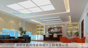 深圳鑫鸿伟蛇口装饰公司 专业承接厂房、办公室、写字楼室内装修工程