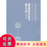 水润万物，室藏匠心 论水利工程与室内装饰工程设计的内在联系与协同发展